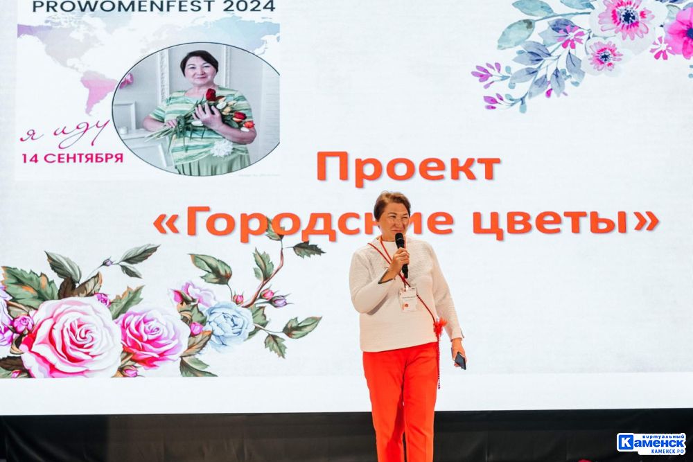 Ирина Нагорнова о планах организовать 325 клумб в Каменске