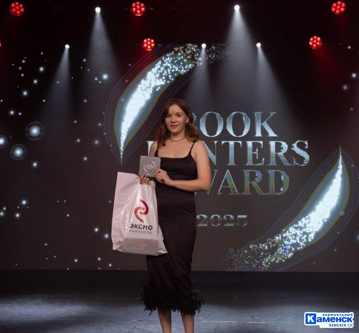 Алёна Бронникова про себя, литературу и книжный клуб в Каменске