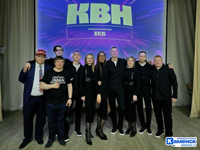 Аркадий Киселёв: про закулисье КВН в Каменске
