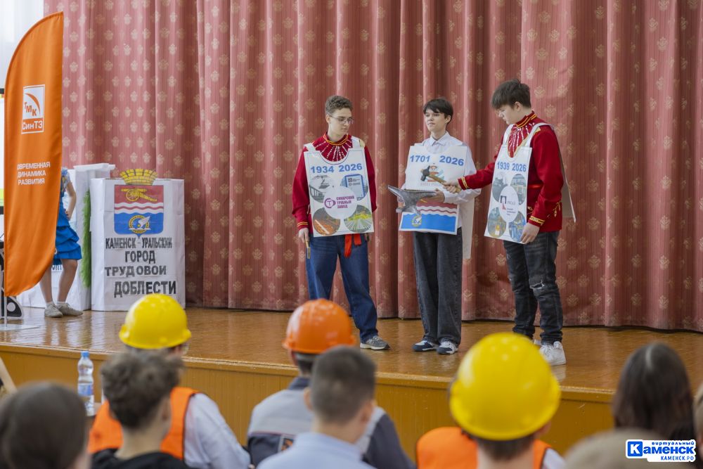 Очередной этап проекта «Точка опоры» 