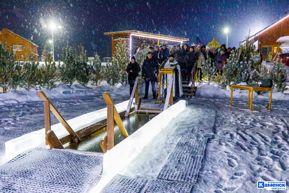 СинТЗ организовал для горожан Крещенские купания