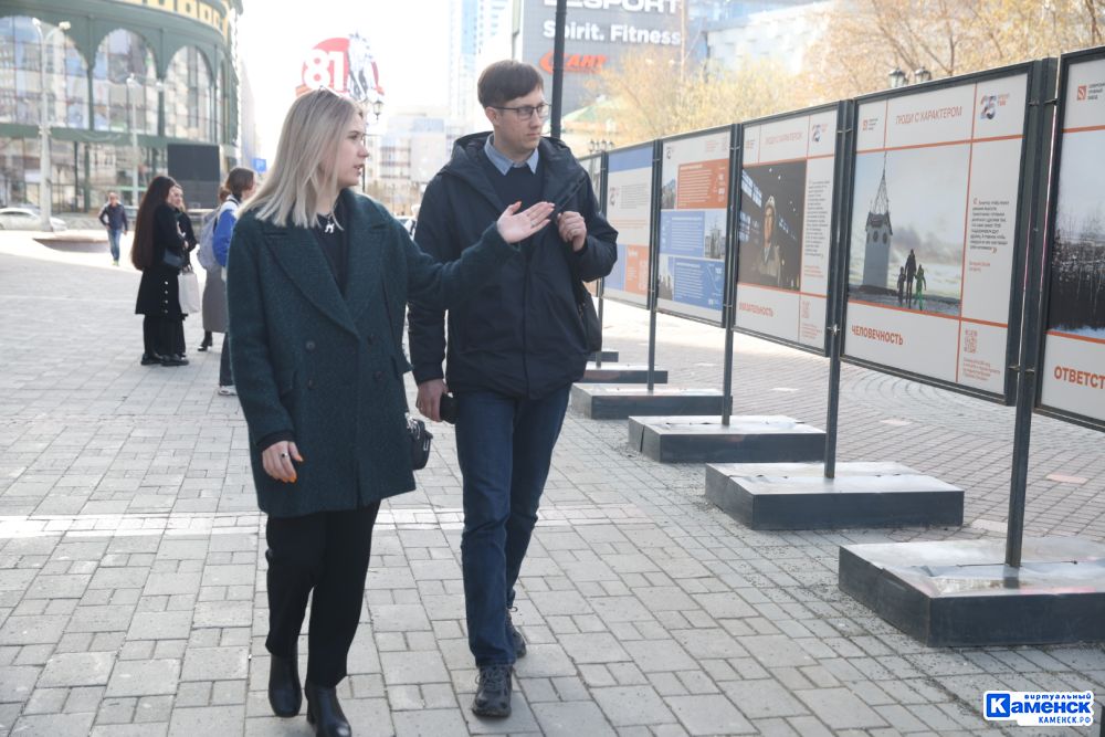 Люди с характером