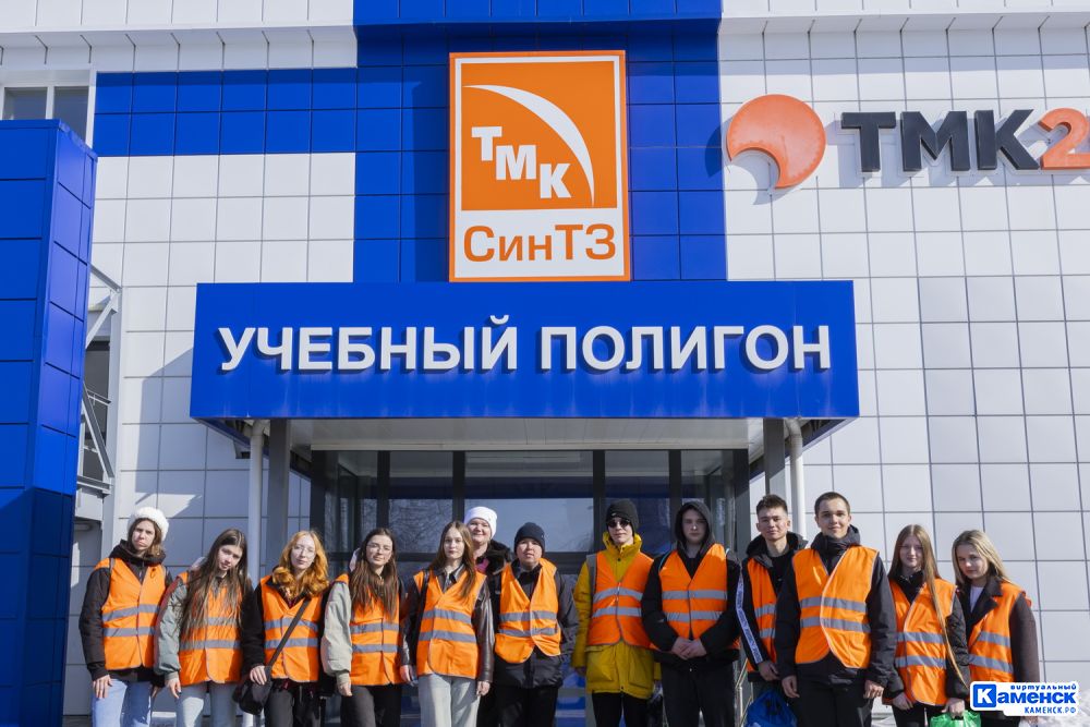  «Лето в профтехе» от СинТЗ и ТМК-ИНОКС