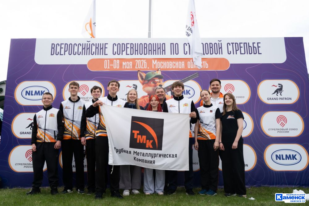 Синарские стрелки на высоте
