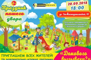 Подробнее...