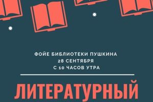 Подробнее...