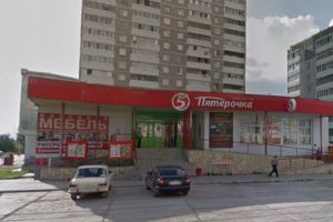 Подробнее...