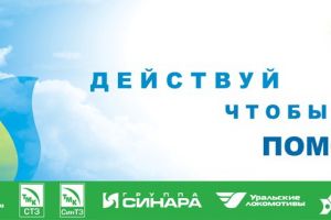 Подробнее...