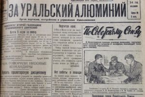 Подробнее...