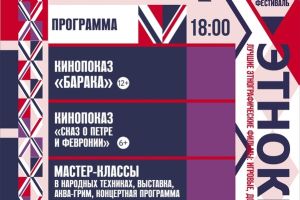 Подробнее...