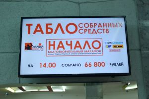Подробнее...