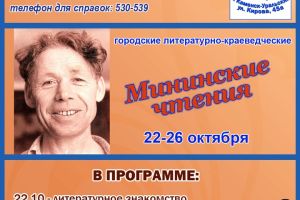 Подробнее...