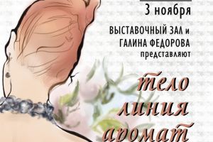 Подробнее...