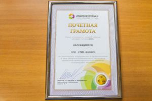 Подробнее...