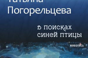 Подробнее...