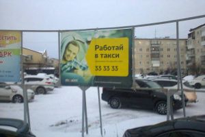 Подробнее...