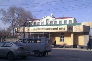 Подробнее...