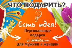 Подробнее...
