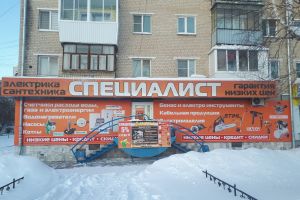 Подробнее...