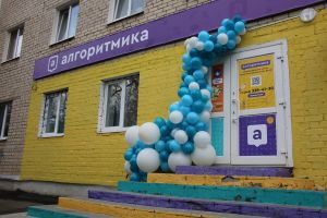 Подробнее...