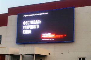 Подробнее...