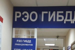 Подробнее...