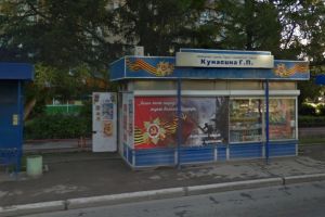 Подробнее...