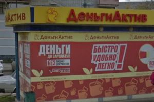 Подробнее...