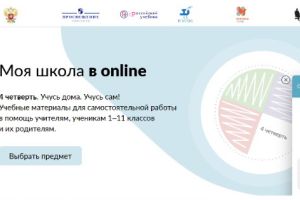 Подробнее...