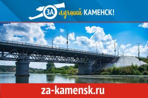 Подробнее...