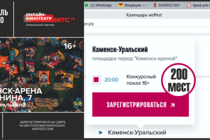 Подробнее...