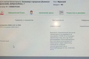 Подробнее...
