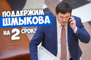 Подробнее...