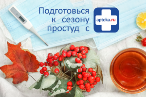 Подробнее...