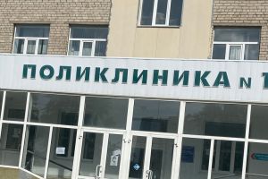 Подробнее...