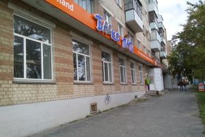 Подробнее...