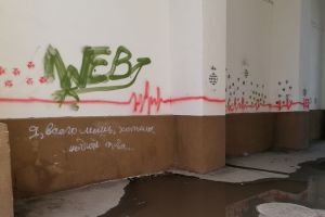 Подробнее...