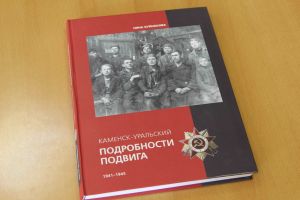 Подробнее...