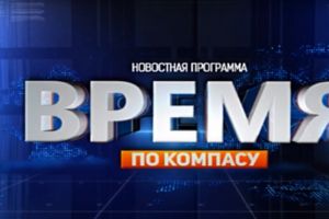 Подробнее...