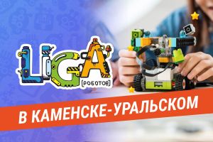 Подробнее...