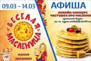 Подробнее...