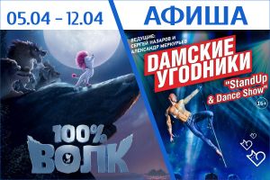 Подробнее...