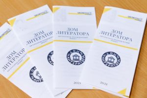 Подробнее...