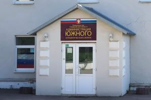 Подробнее...