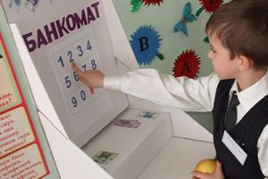 Подробнее...