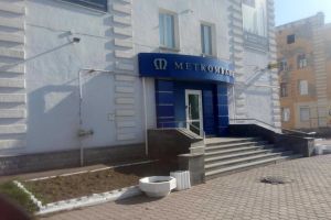 Подробнее...