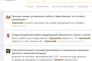 Подробнее...