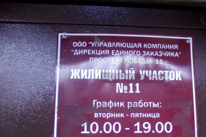 Подробнее...