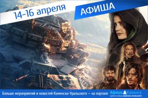 Подробнее...