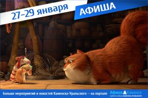 Подробнее...